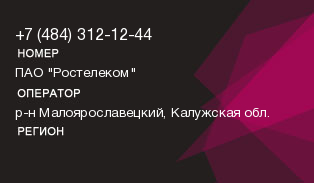4843121244